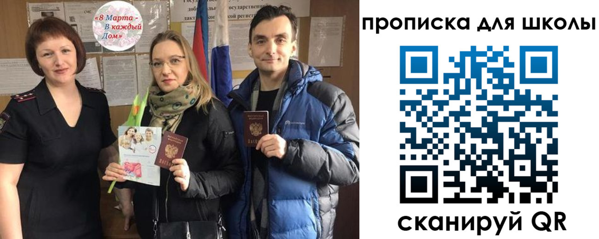 прописка иностранных граждан в Семикаракорске