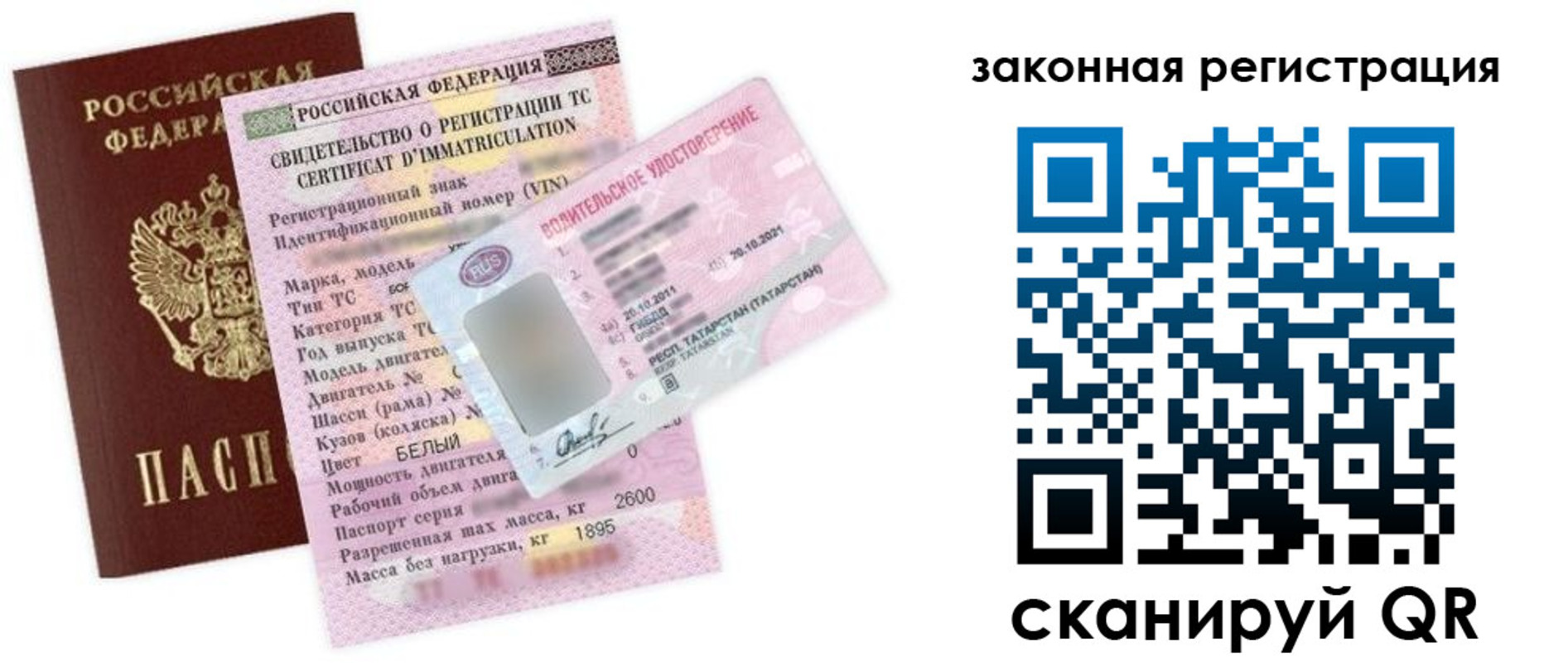 прописка для работы в Семикаракорске