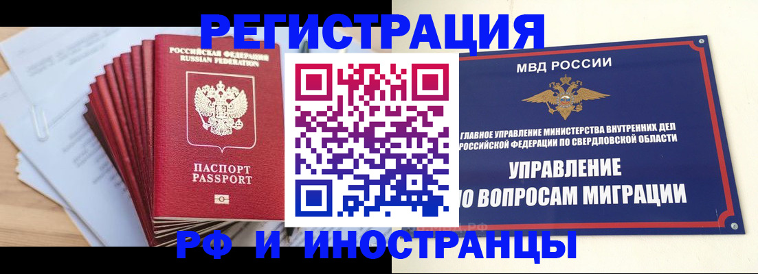 регистрация для дет. сада в Семикаракорске