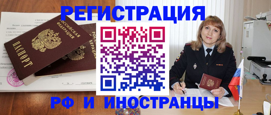 пропишу в квартире в Семикаракорске
